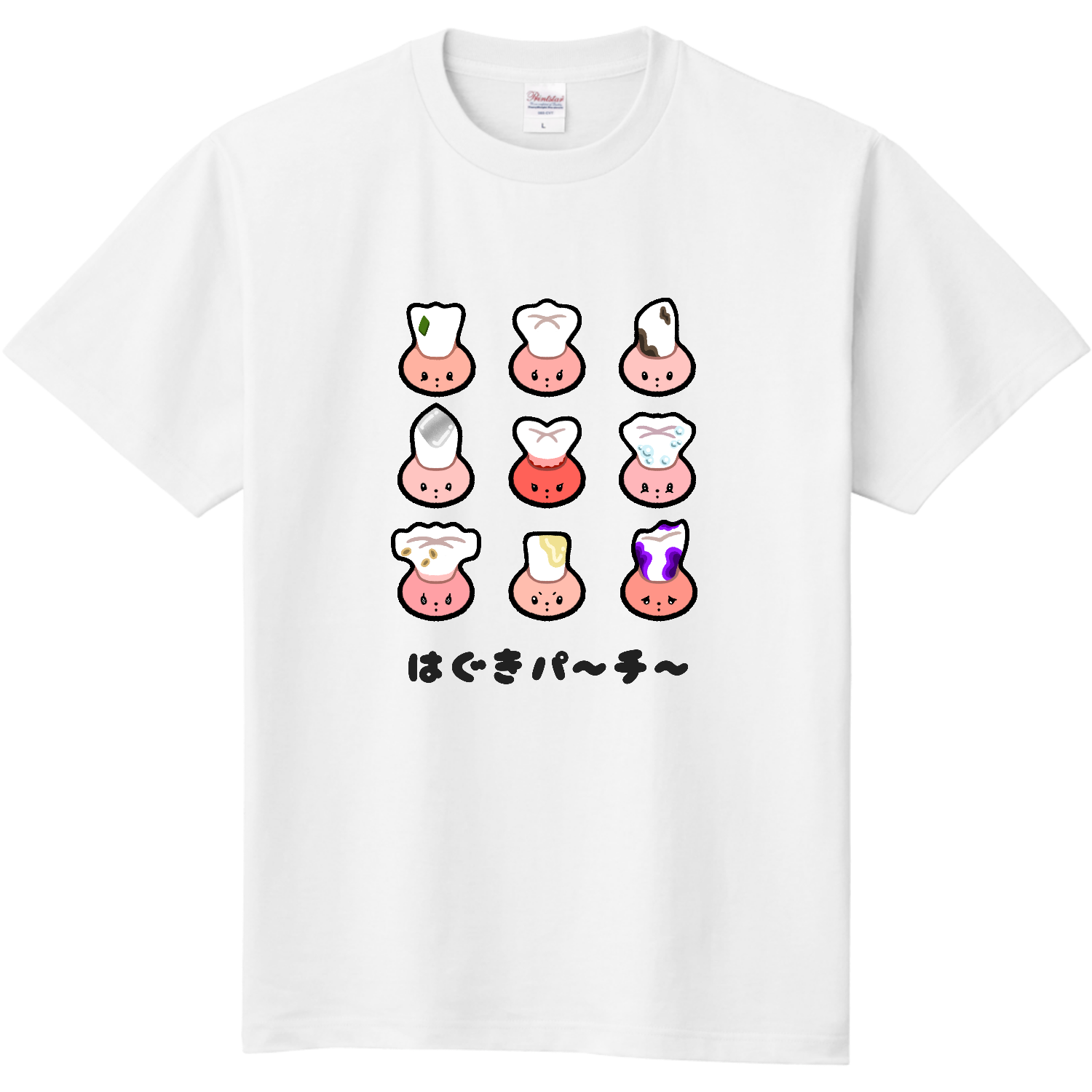 はぐきパ〜チ〜 - おとな - Tシャツ｜凹i - オリラボマーケット