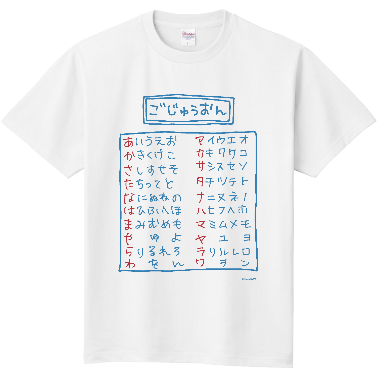 五十音Tシャツ定番Tシャツの商品購入ページ｜クリエイターの