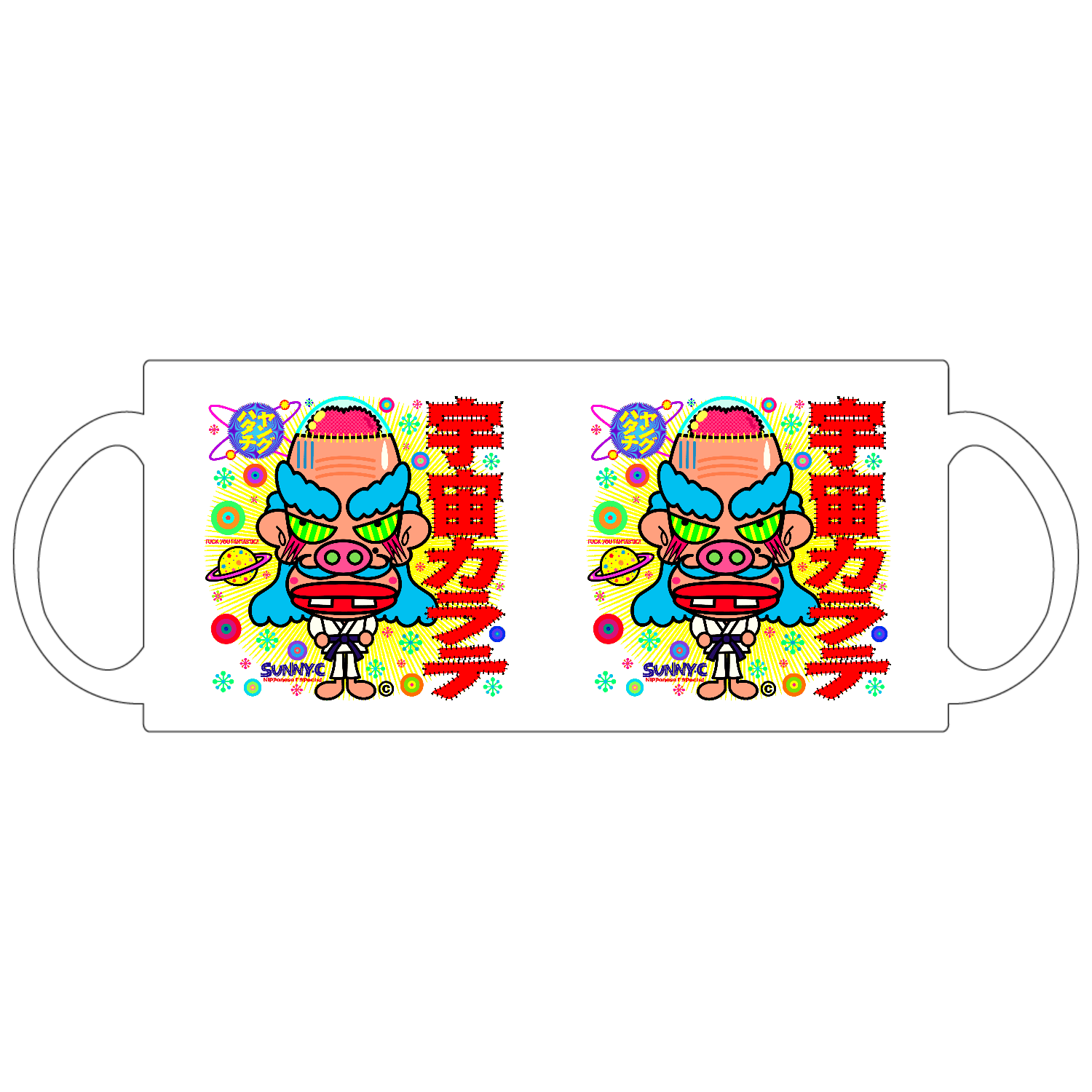 蹴梨威治武定番マグカップの商品購入ページ｜クリエイターのオリジナル