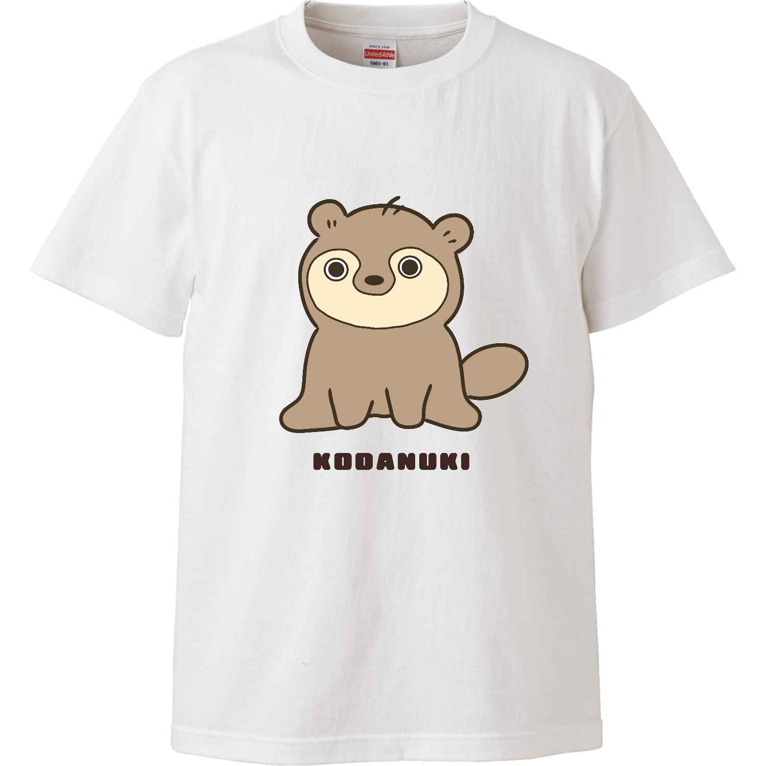 ポン吉くん幼少期TシャツハイクオリティーTシャツの商品購入ページ 