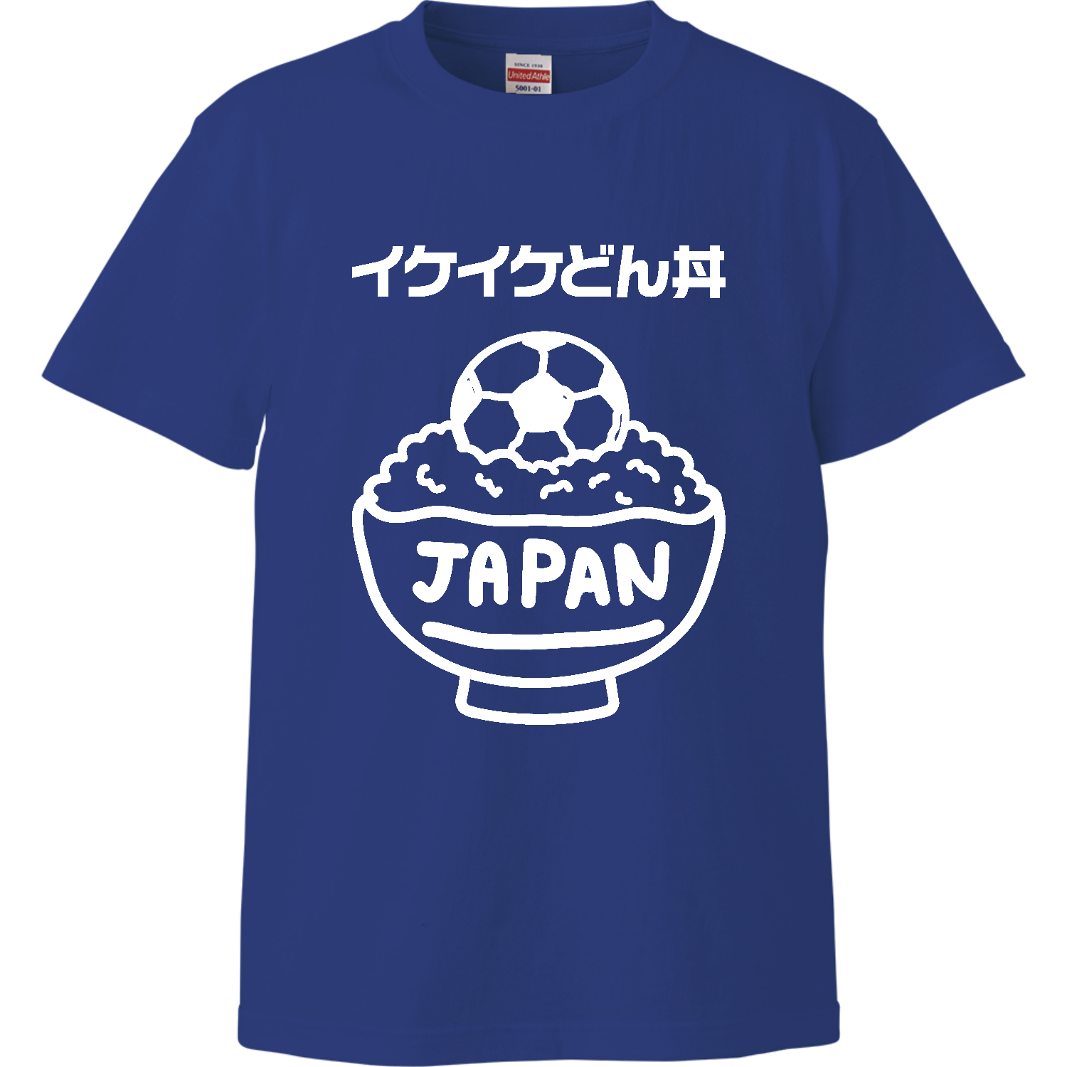 いけ いけ どんどん