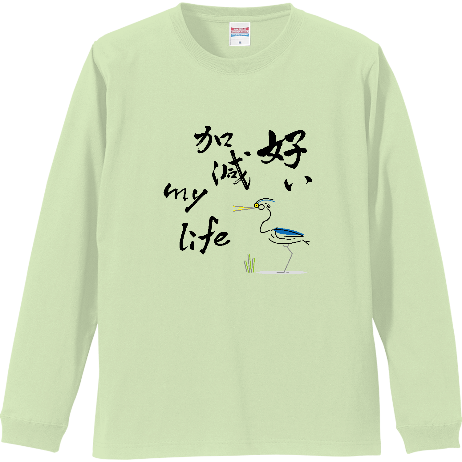 好い加減 my lifeリブ付 ロングスリーブTシャツの商品購入ページ