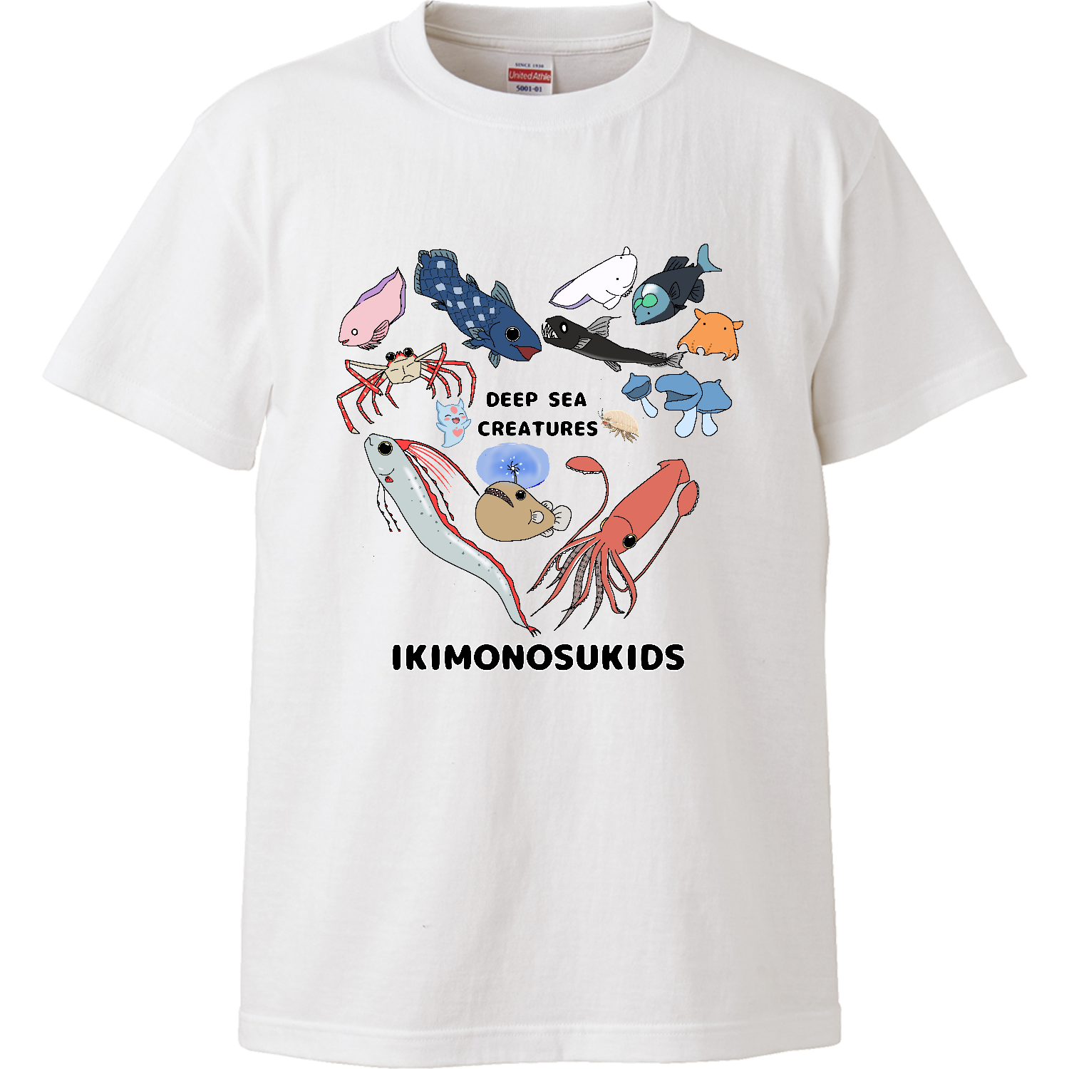 大人】深海生物 Tシャツ｜いきものスキっず - オリラボマーケット