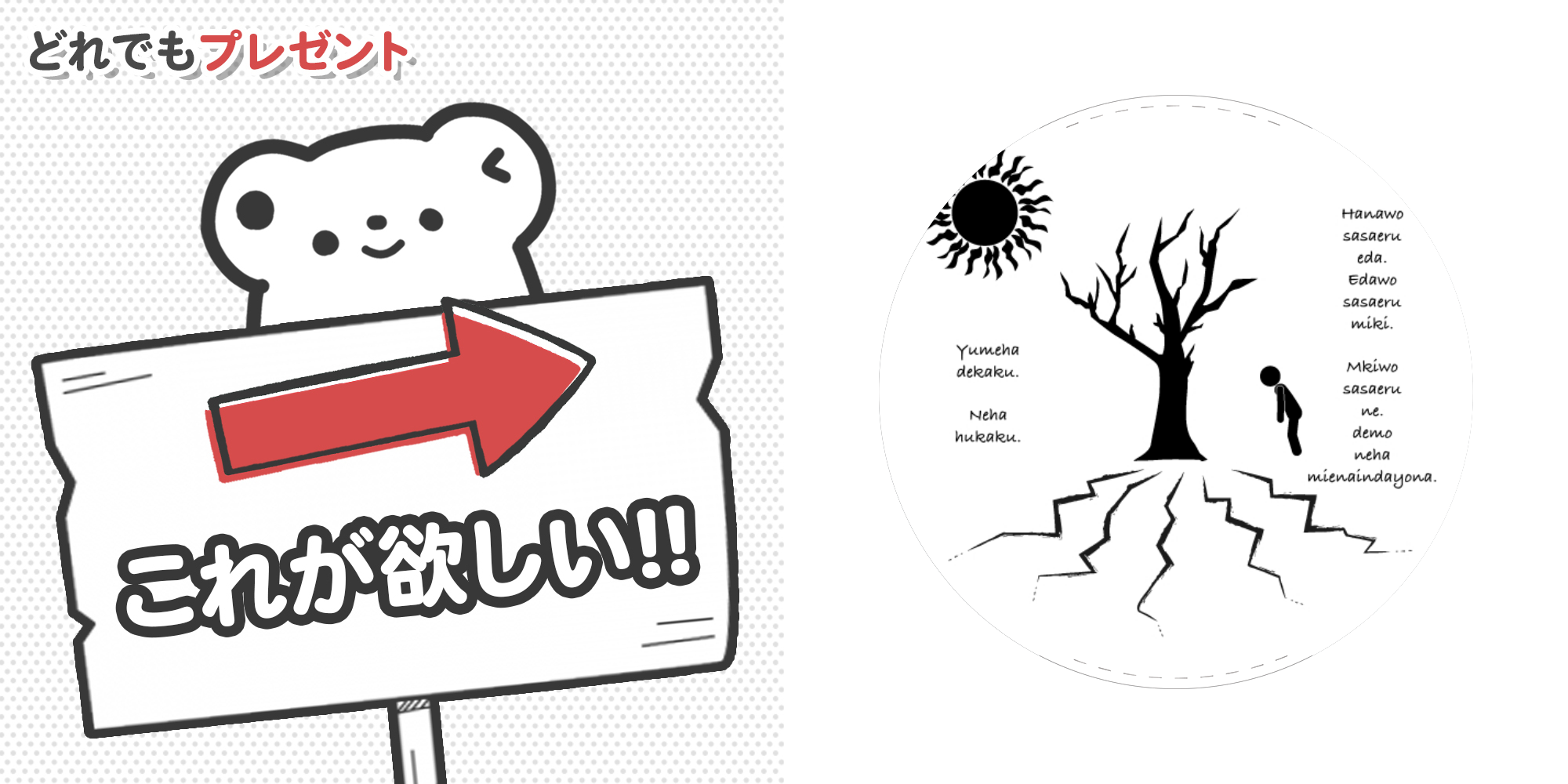 ピクトグラム 太陽と樹木の商品購入ページ オリジナルプリントグッズ販売のオリラボマーケット