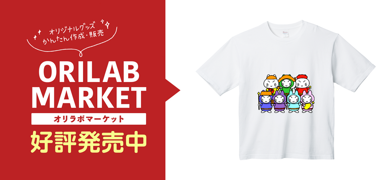 たまちゃんヘビーウェイト ビッグシルエットTシャツの商品購入ページ