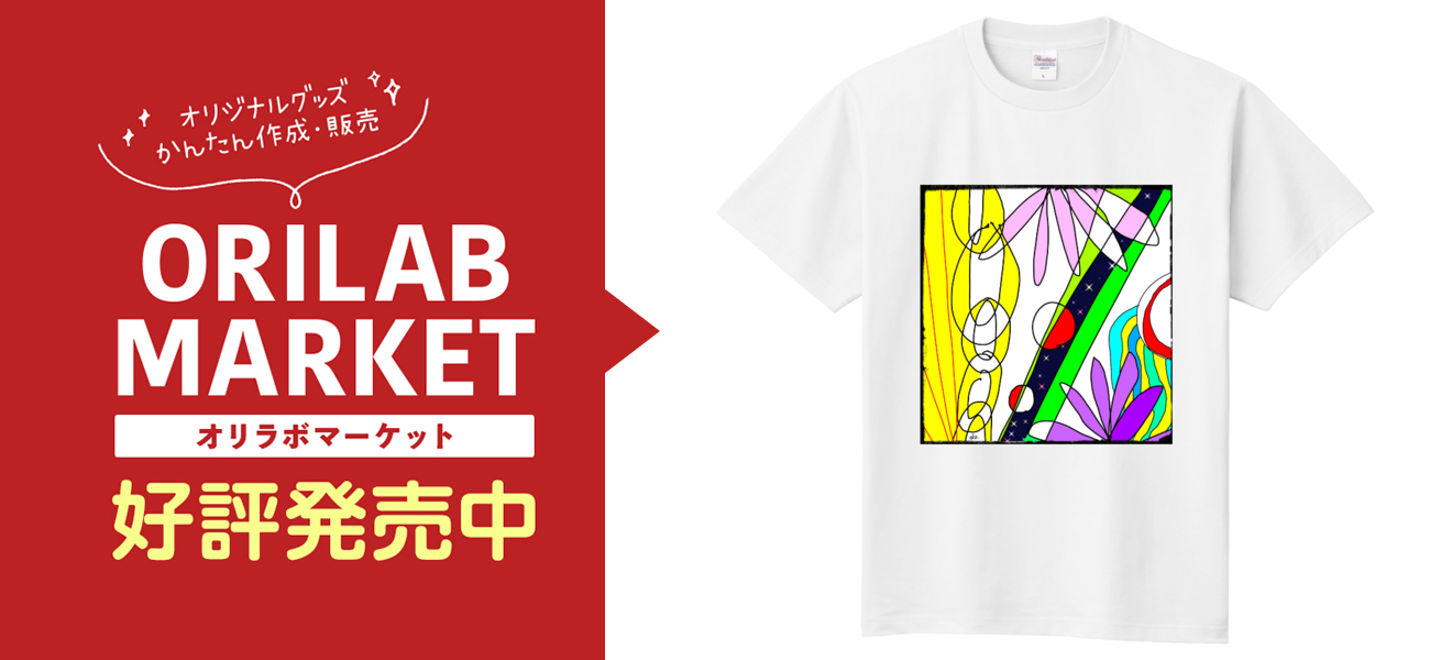 7ORDER Tシャツ 新品 2025年最新】7order tシャツの人気アイテム - メルカリ