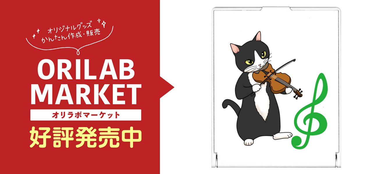 バイオリンを弾く猫スクエアミラーの商品購入ページ｜クリエイターの