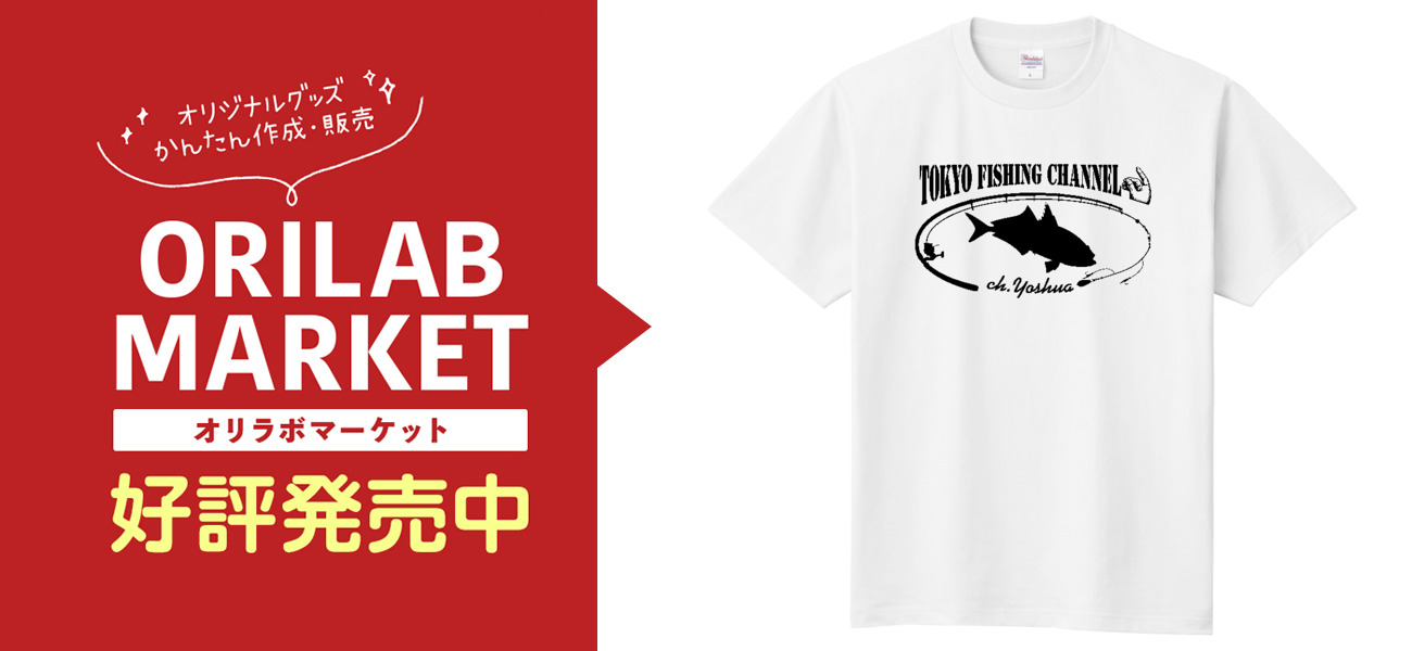【 】バッジ Tシャツ 送料込 令和6年能登半島地震チャリティーグッズ / ぐっず屋 ( Bussan