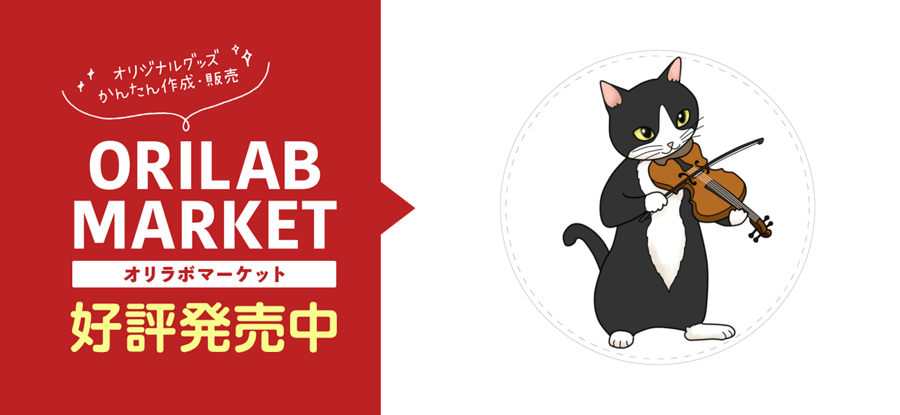 バイオリンを弾く猫 バッジ｜MIHOKO_FUJIWARA - オリラボマーケット
