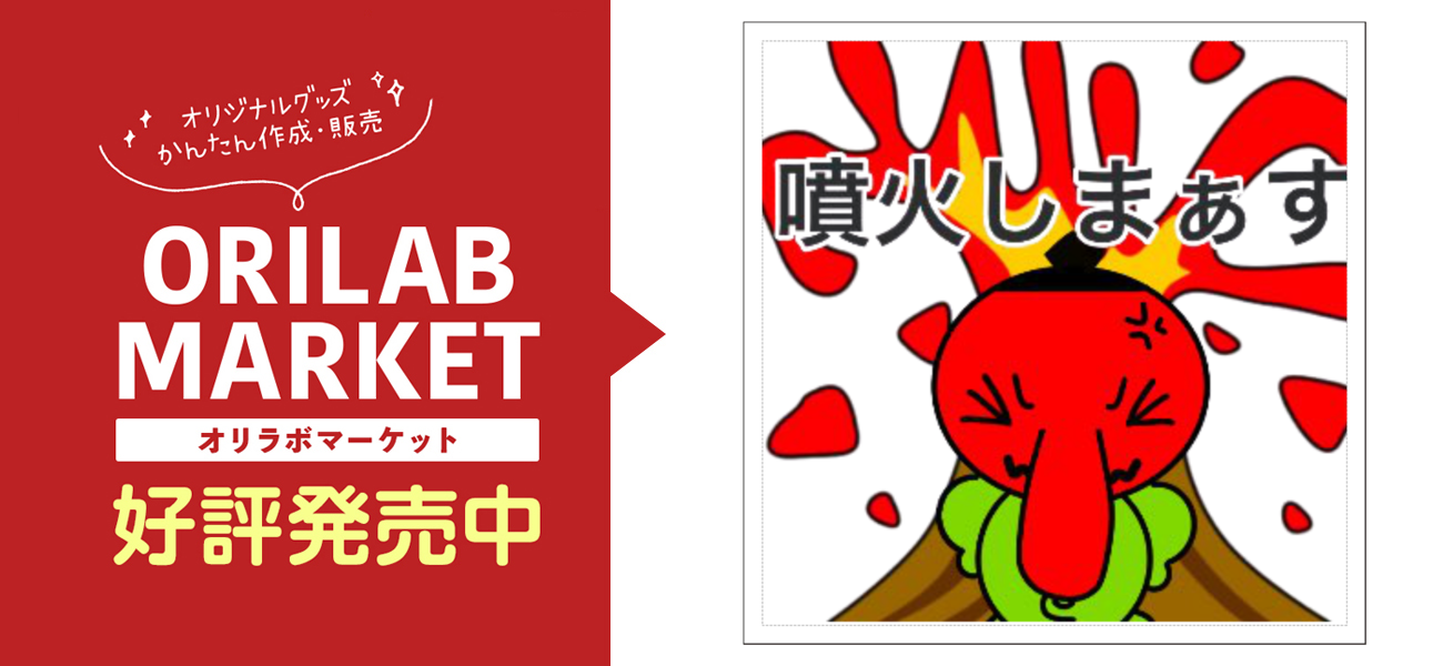 ぐらんぶる　てんぷる　限定ステッカー TGS 天鬼ぷるるステッカーセット - メルカリ