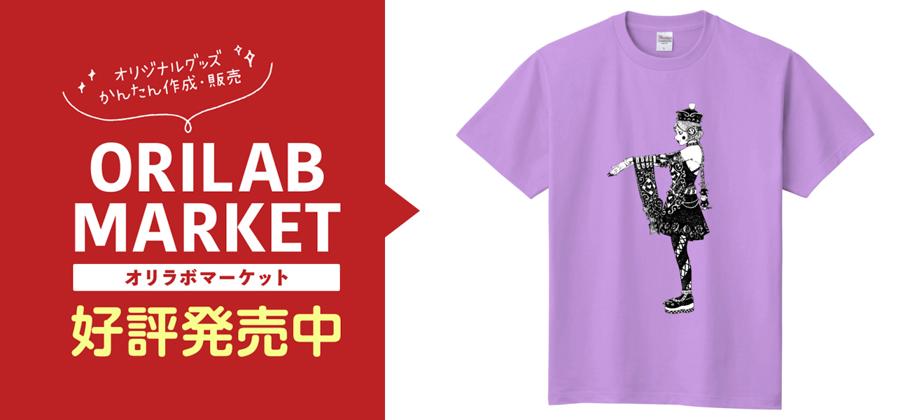 レア　PiK キョンシーTシャツ 565c7c38-c2bc-40d3-b5b1-