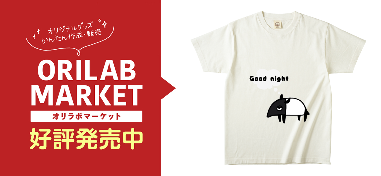新品未使用 KEITH リフレクトオーガニックロングTシャツおまとめページ オープンエンドジャージーモーターサイクルロングTシャツ