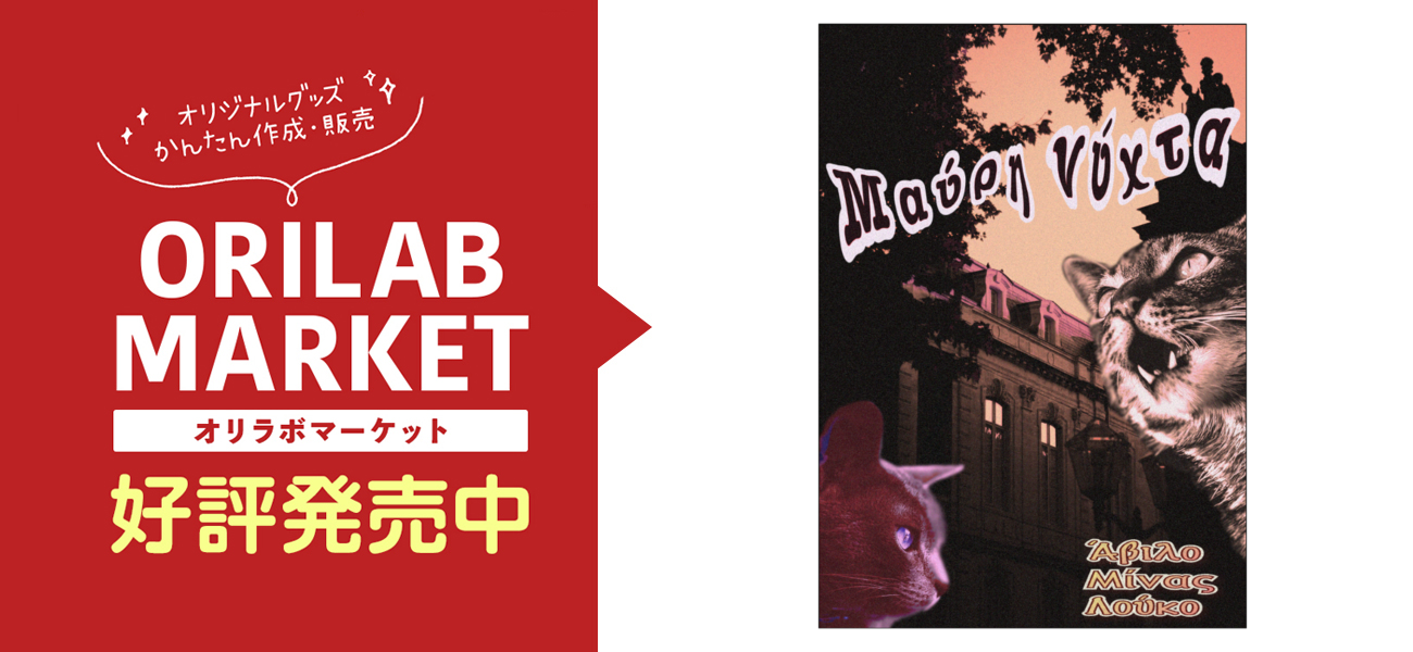 てぃんくるA2ポスターセット てぃんくるA2ポスターセット