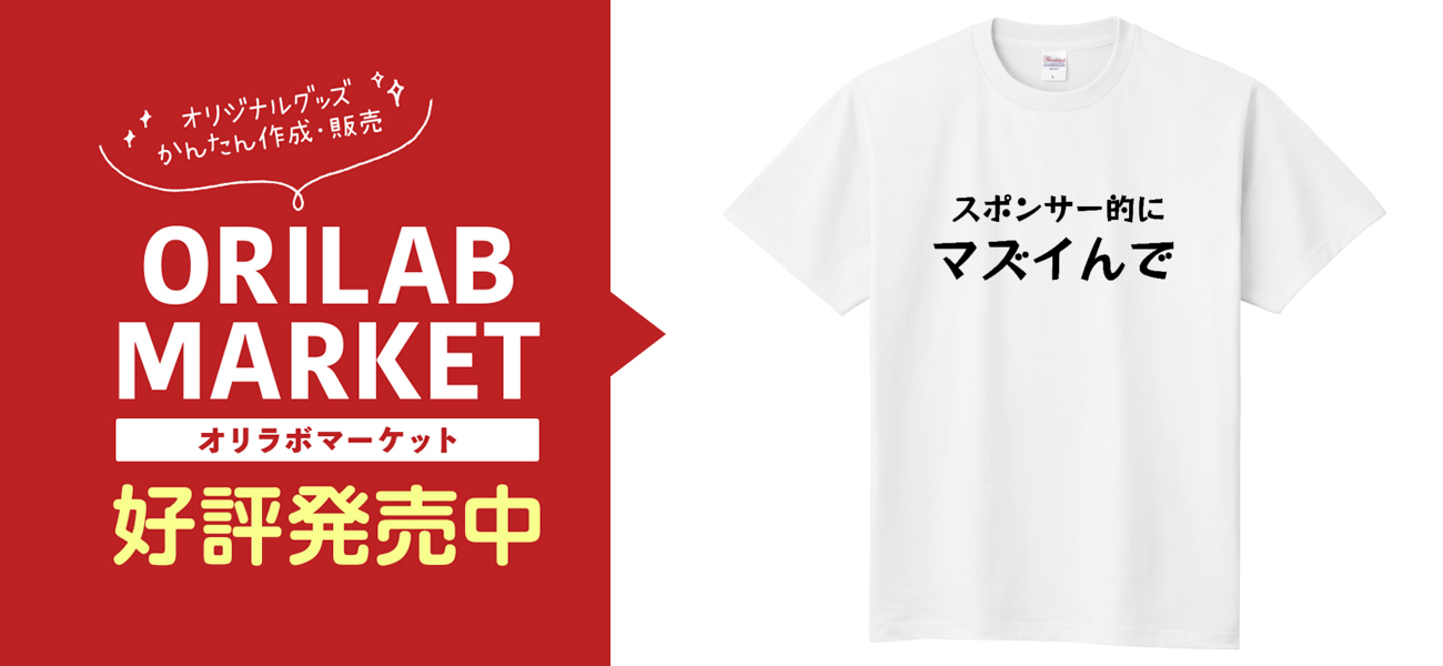 スポンサーTシャツ　非売品 カワサキ J8901-0792 カワサキ純正 春夏モデル デザイナーズT