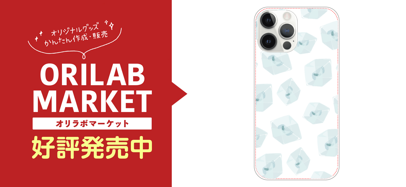 アイスキューブ サイダーゴースト スマホケースの商品購入ページ オリジナルプリントグッズ販売のオリラボマーケット