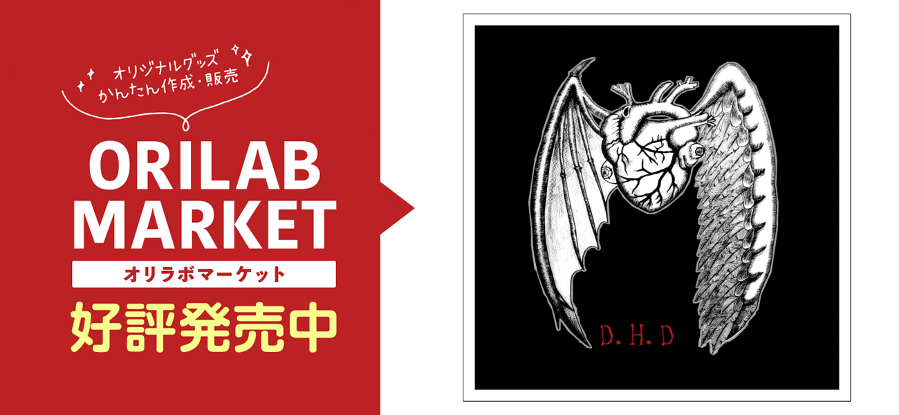 心臓 ステッカーシール 心臓 ﾓﾉｸﾛ の商品購入ページ オリジナルプリントグッズ販売のオリラボマーケット