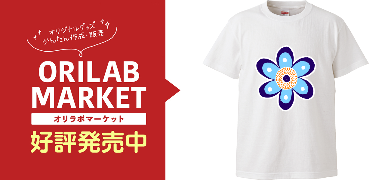 昭和レトロポップ花柄デザインハイクオリティーTシャツの商品