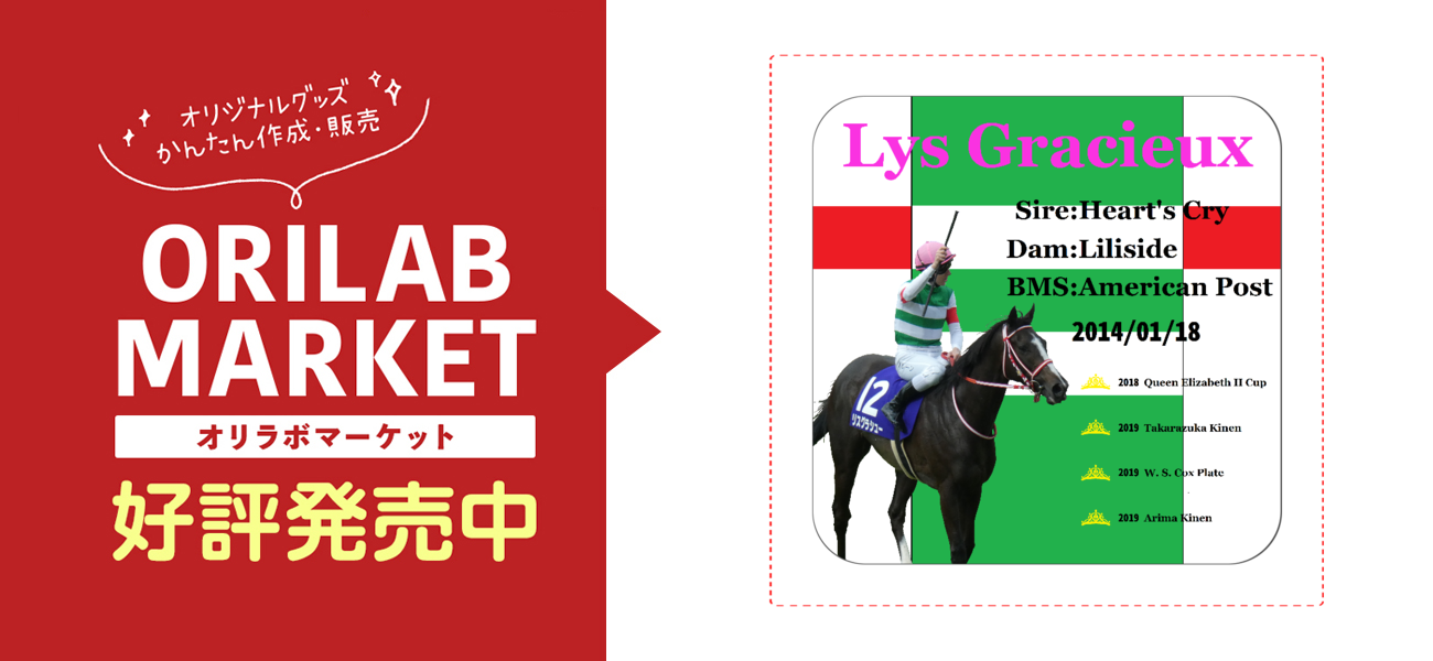 リスグラシュー 全面プリントハンドタオル全面プリントハンカチタオル 