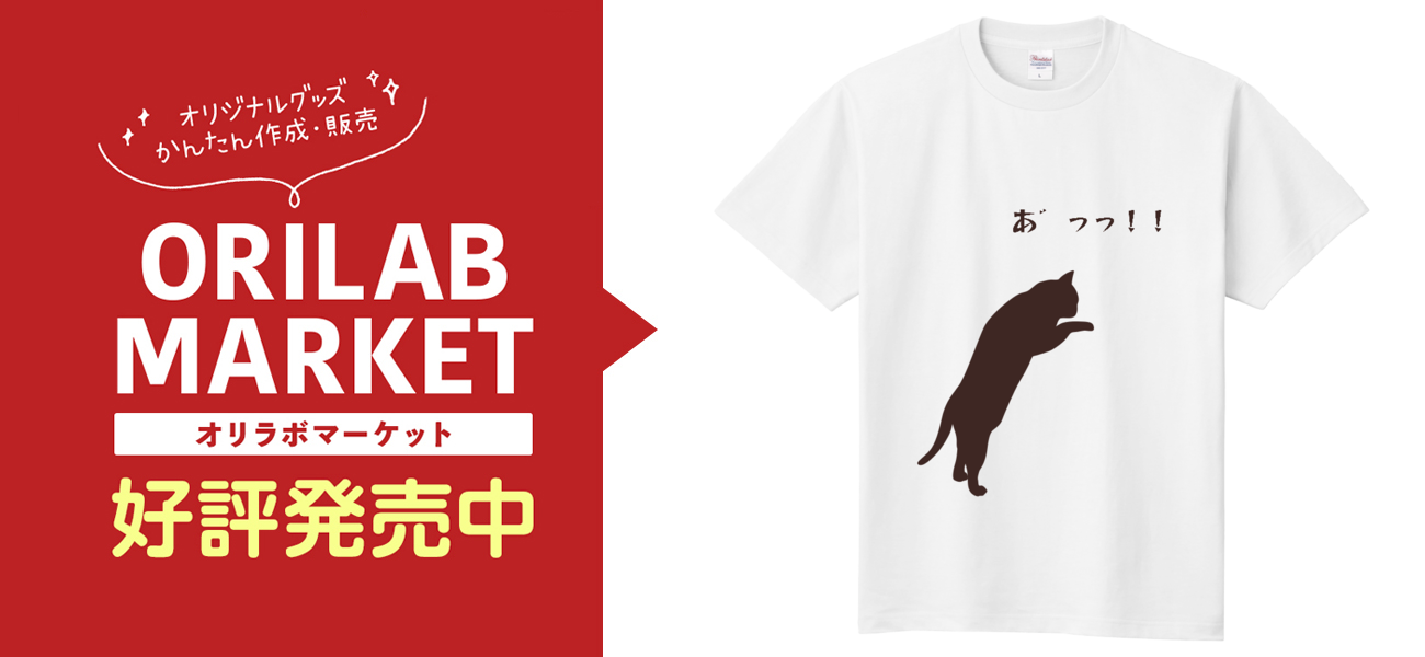 【直筆メッセ入】Tシャツ あほの坂田 いのっち 2012年頃 いのさか わけあり 楽天市場】おもしろ tシャツ 面白いtシャツ 漢字 ふざけtシャツ