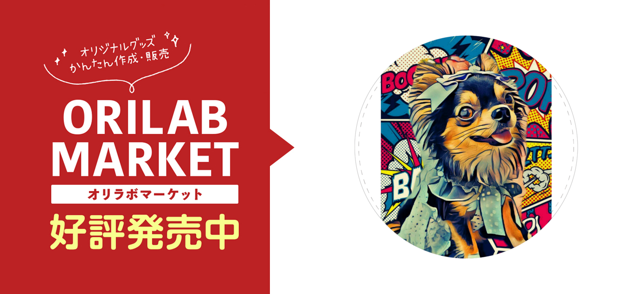 チワワロングコート　絵タイル付きメモボード　アメリカン ロングコートチワワ HAPPY アメコミ風56mm缶バッジの商品購入