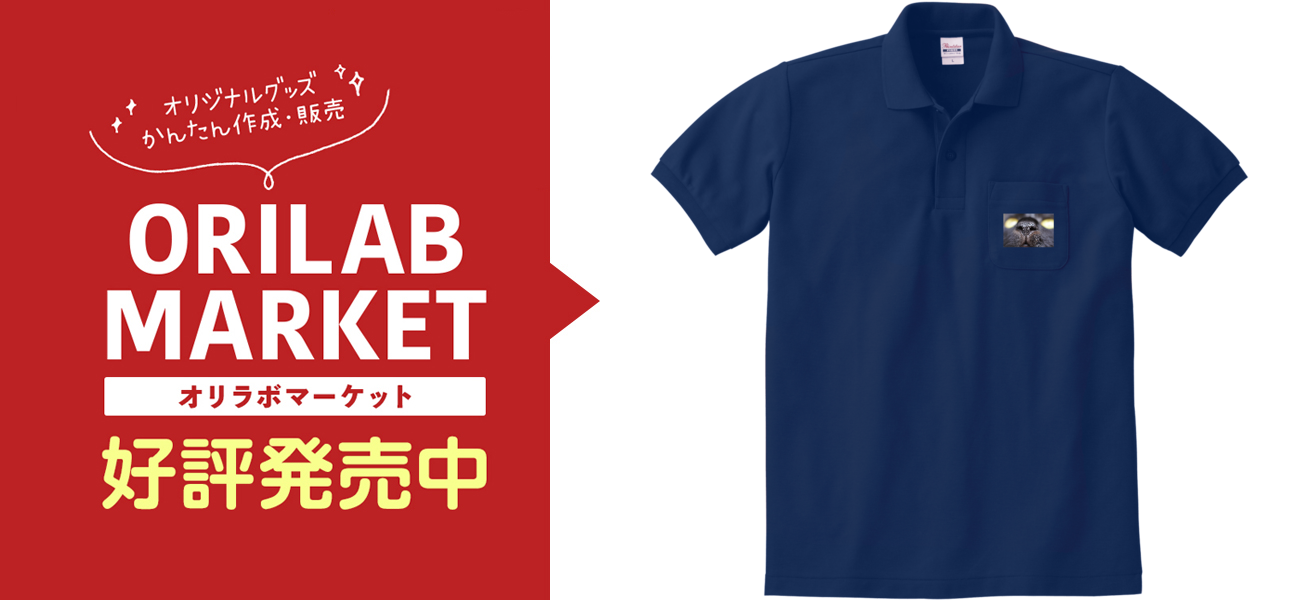 胸ポケットにワイルドな猫を忍ばせたポロシャツ定番ポロシャツ