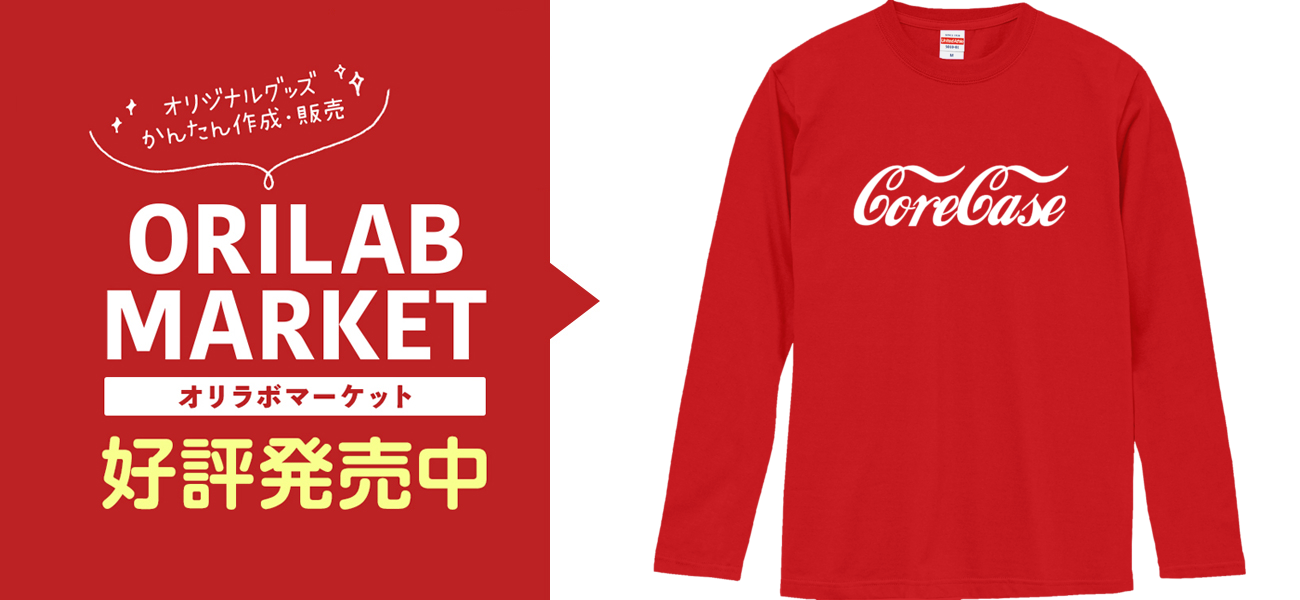 おもしろロングTシャツ パロディ コカ・コーラ風 かわいいロング 