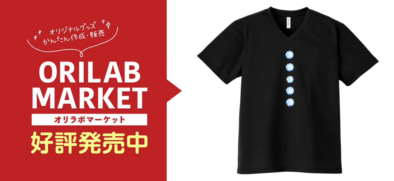キラキラボタン風vネックtシャツの商品購入ページ オリジナルプリントグッズ販売のオリラボマーケット