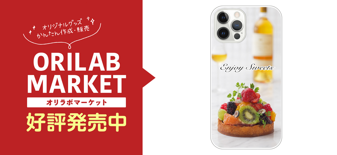 ケーキとワイン/フォト/スマホケース /iPhoneケース /カバー/かわいい