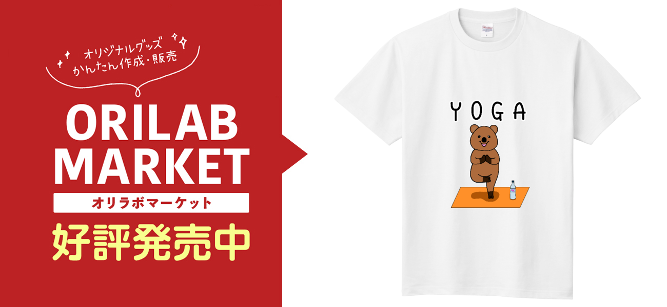 TENPLUS×外崎修汰選手 GRAFFITI Tシャツ[7.4oz ヘビーウェイト]