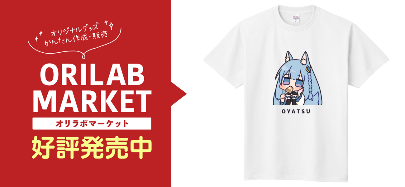 水色ちゃんTシャツ定番Tシャツの商品購入ページ｜クリエイターの