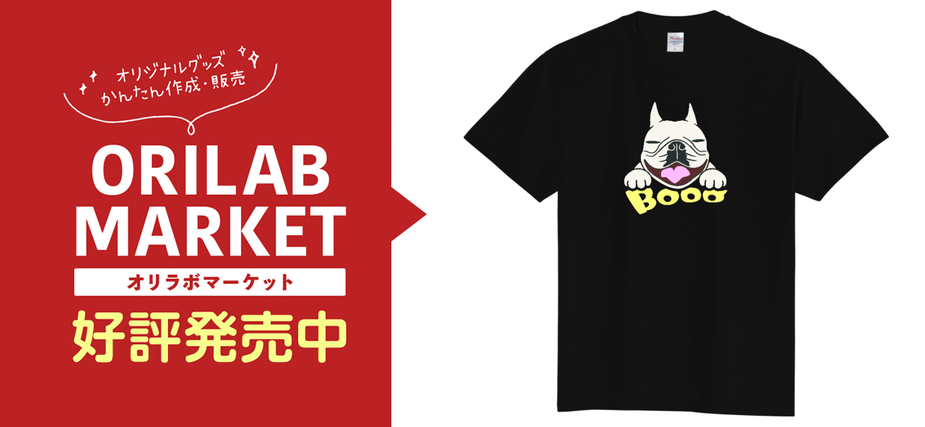 ヒスミニ　J君　フレンチブルドッグ　Tシャツ フレンチブルドッグ 刺繍 Tシャツ【DOG SIDE SERIES】 ユニ