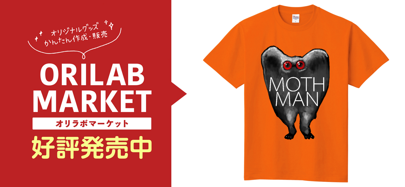 モスマン定番Tシャツの商品購入ページ｜クリエイターのオリジナル