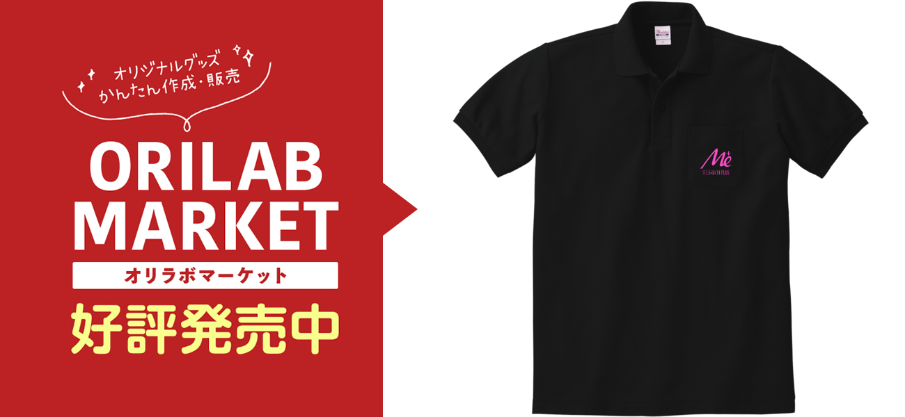 MESARION+ロゴポロシャツ定番ポロシャツ（ポケット付き）の商品