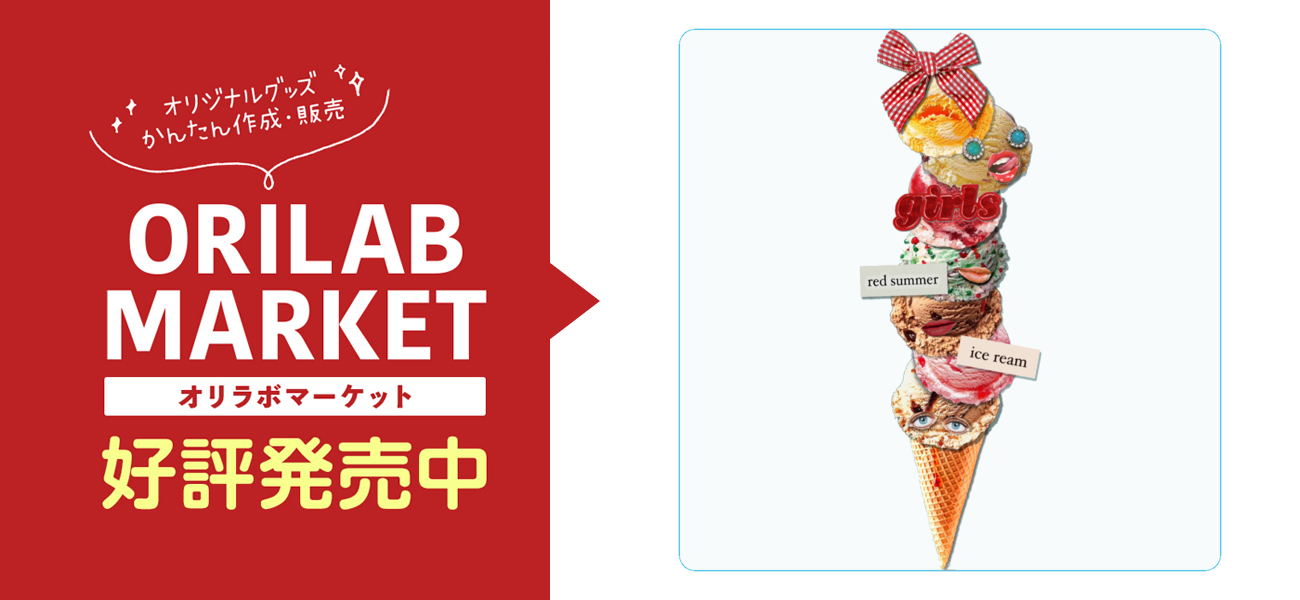 あいすくりーむ様 リクエスト 2点 まとめ商品 POD002-ASV.jpg