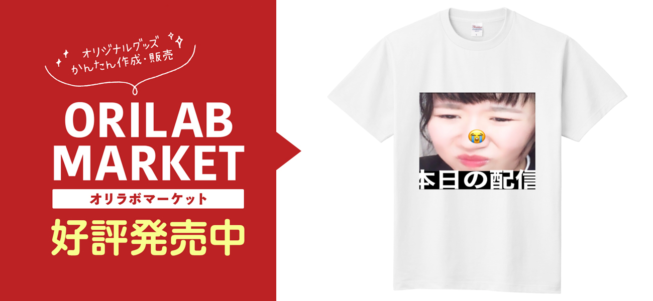 知覚過敏Tシャツ定番Tシャツの商品購入ページ｜クリエイターの