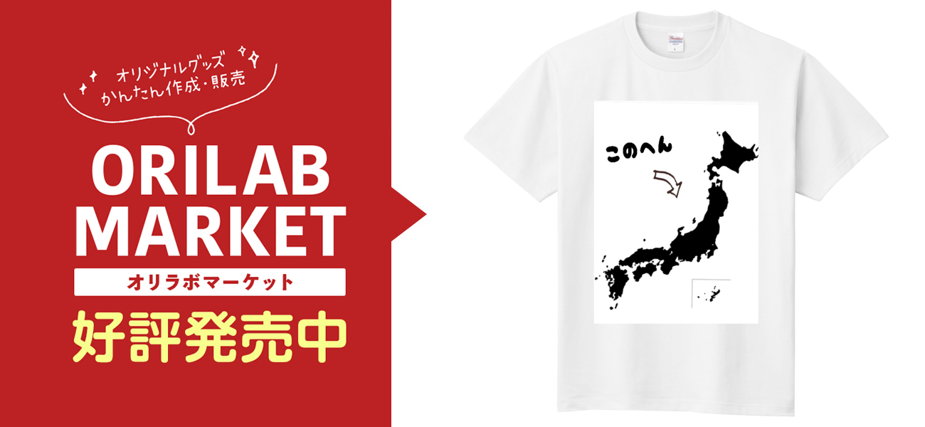 Pedestal japan polo tee 日本地図 flexwitme m Pedestal polo tee jellyyabashi flexwitme - メルカリ