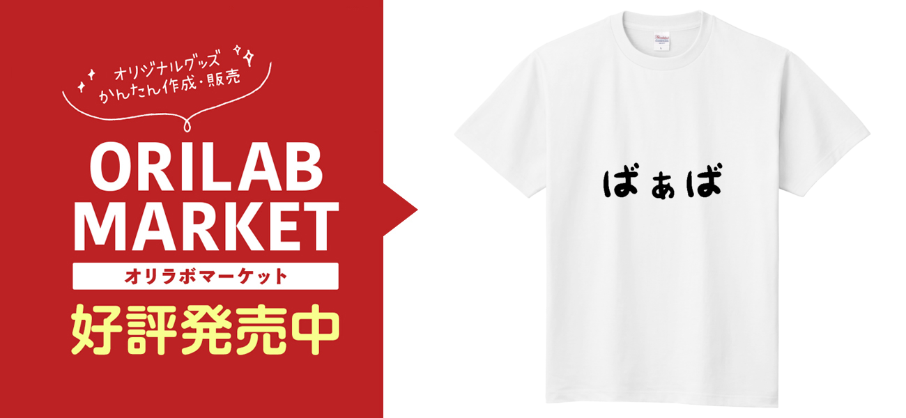 Bibiy .即日配送。Tシャツ BIBIY. MADE | Bibiy.T｜Bibiy.