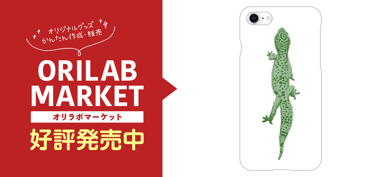 iPhone - レオ 楽天市場】＼半額クーポン配布中／ スマホケース 全機種対応