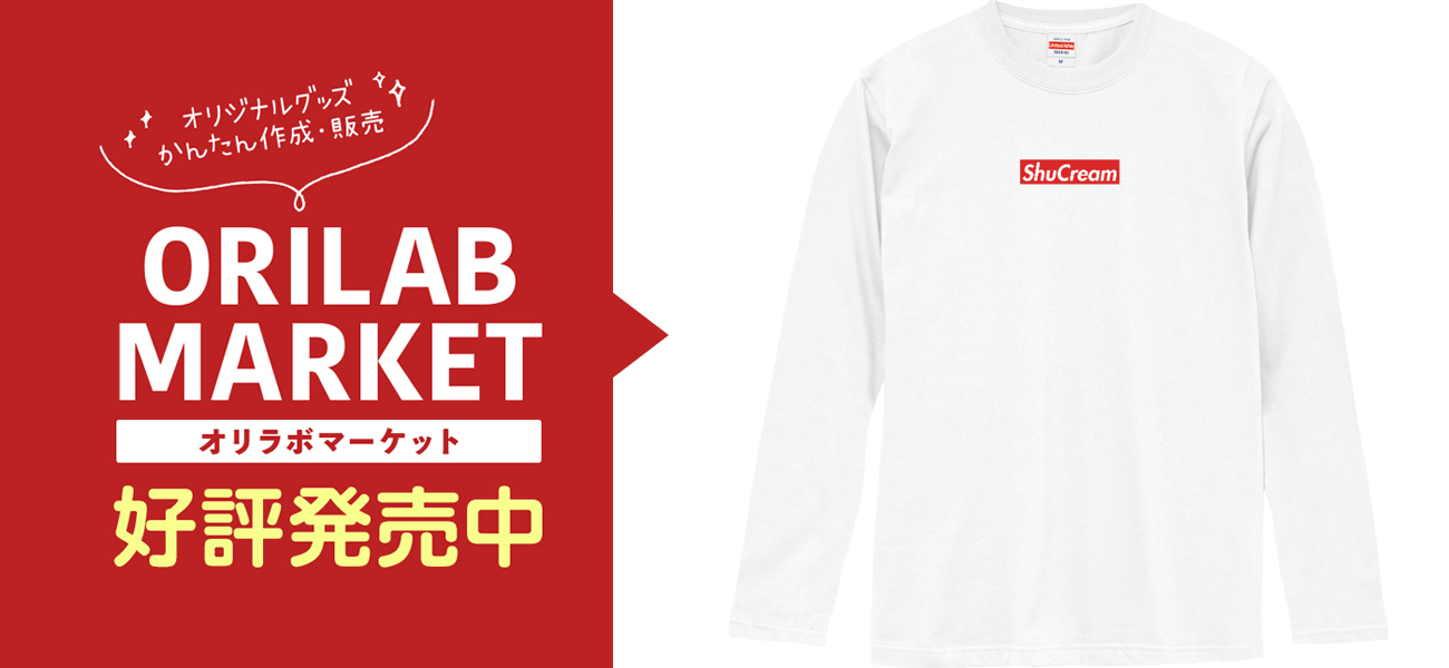 おもしろロングTシャツ Supreme風 パロディTシャツ レディース メンズ