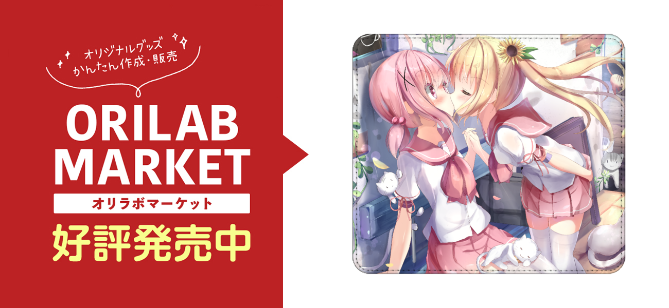 ネコネコ町と女の子 マウスパッドマウスパッドの商品購入ページ