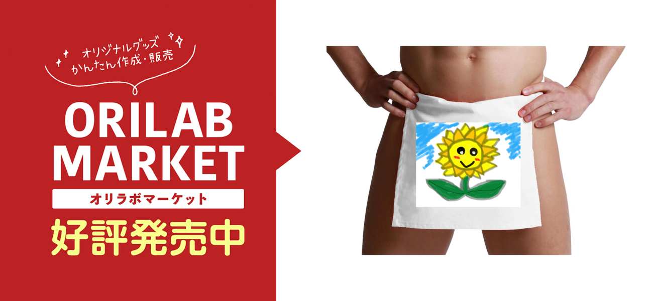 ひまわりん　まとめ売り ぷらんたん（R） クラフトミニ ひまわり｜種（タネ）,球根,苗