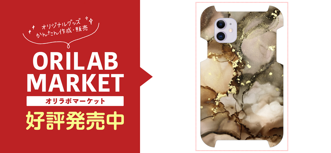 ストーリー iPhone11Pro用 コンチョ無し xyzオリジナルケース iPhone 11用ハードケース（クリア） オリジナルプリント【GCCLabo】
