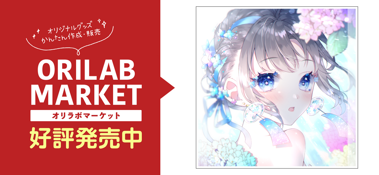 紫陽花 アクリルブロックアクリルブロックの商品購入ページ 