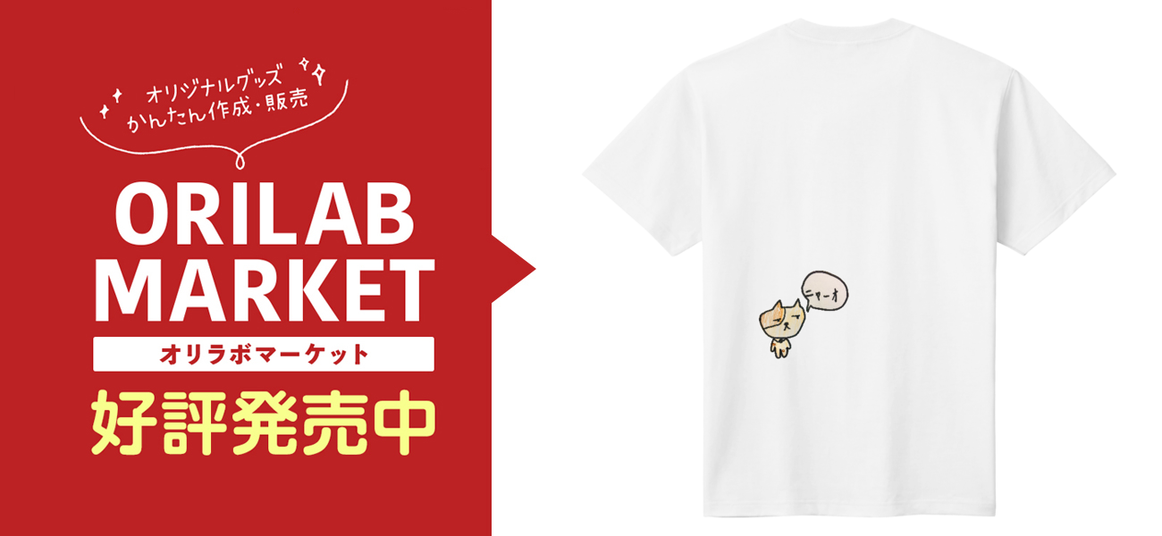 みけねこちゃん定番Tシャツの商品購入ページ｜クリエイターの