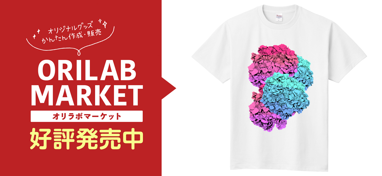 紫陽花柄Tシャツ Tシャツ｜dora - オリラボマーケット