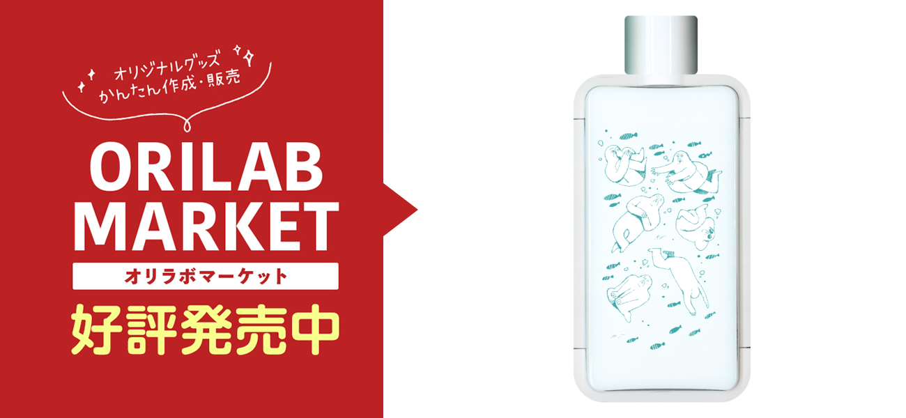 スクエアボトルフレームスクエアボトルの商品購入ページ｜クリエイター