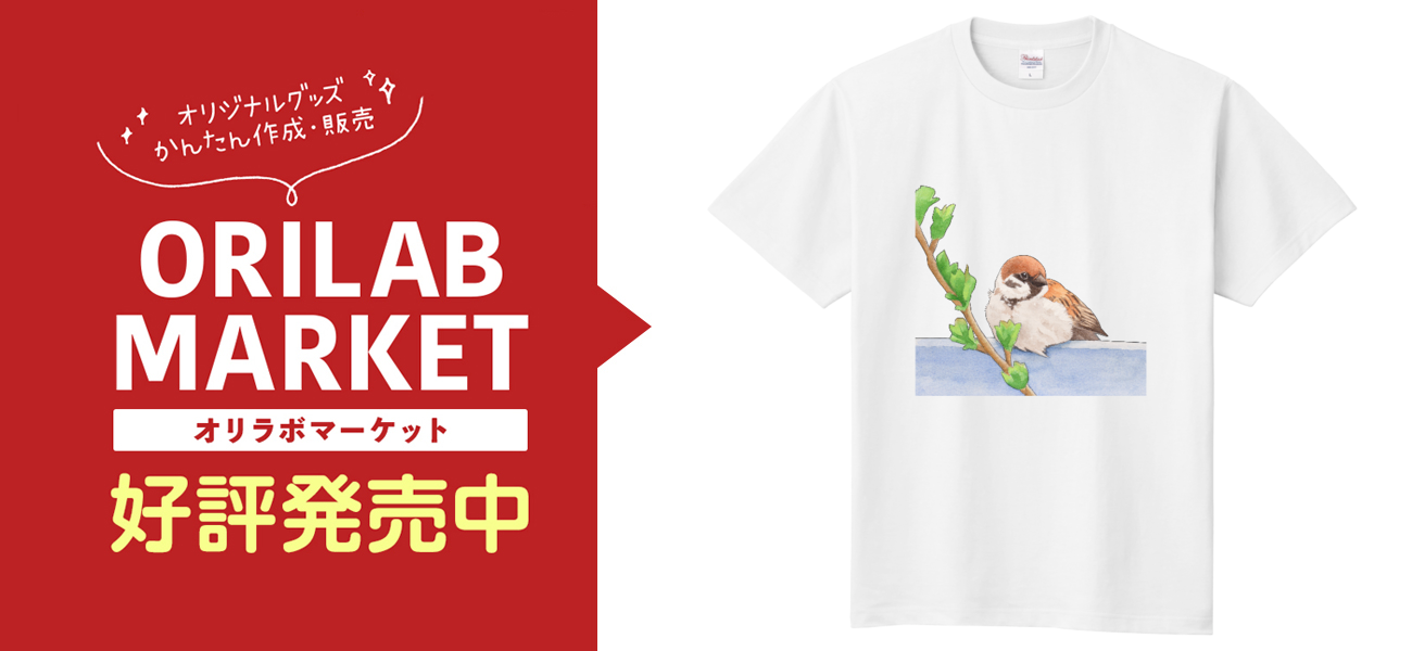 すずめの戸締り展　松屋銀座展　Tシャツ　lサイズ すずめのTシャツ Tシャツ｜TeaDrop_c - オリラボマーケット