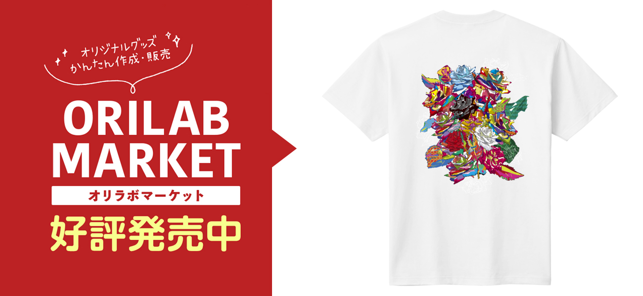 花シリーズ 薔薇 バックプリント定番Tシャツの商品購入ページ