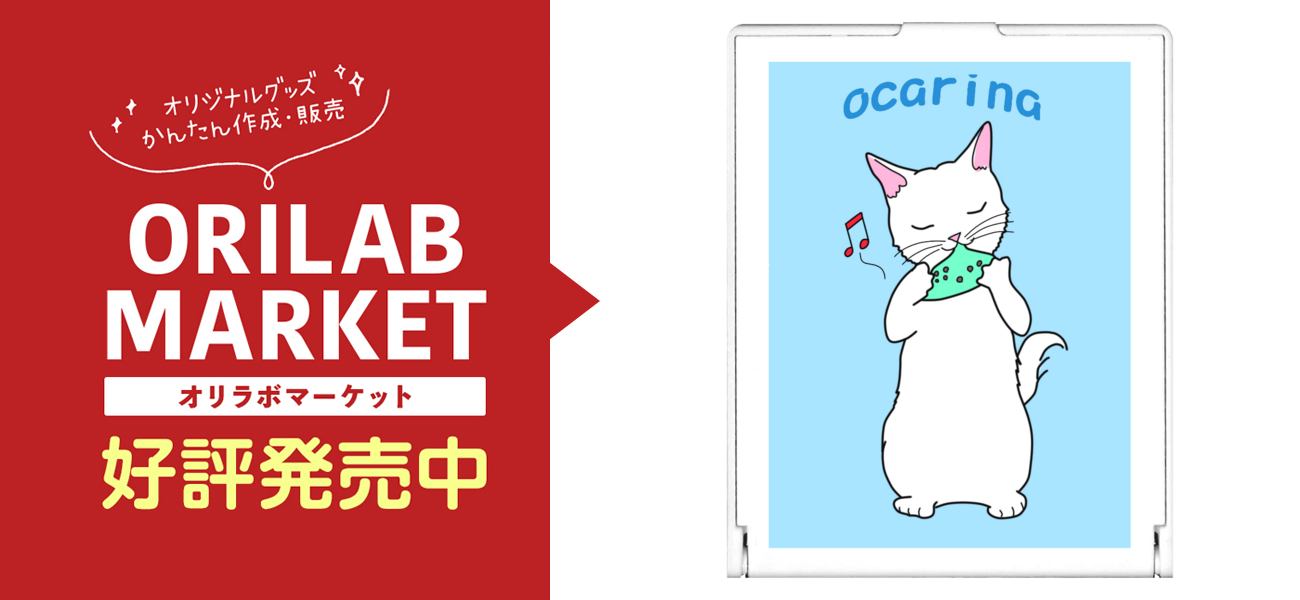 希少！　大島奈生　猫　オカリナ 18-year-old Nana-chan was so smart! [18-year-old calico cat with