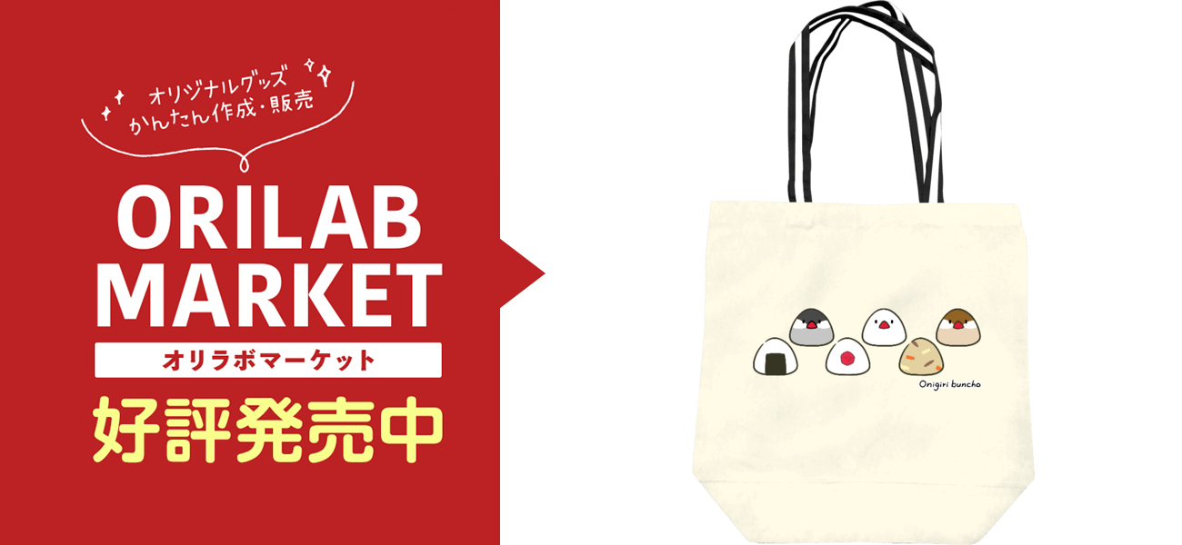 おにぎり文鳥のトートバッグレギュラーキャンバストートバッグ(M)の